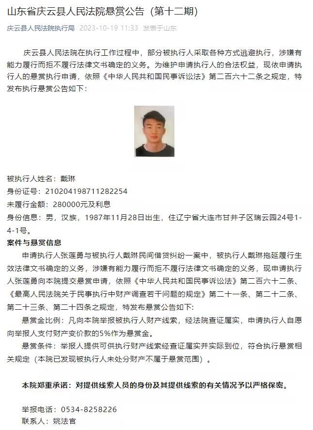 该记者在推特上写道：“罗马已经准备和穆帅重新谈续约，讨论一份持续到2026年的合同。